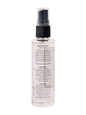 Άρωμα SECRET LUST 50ml CM1207+1 φωτογραφία