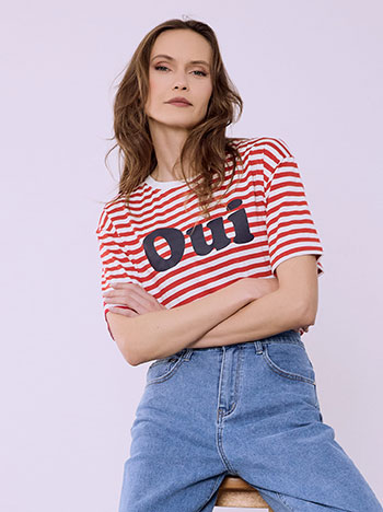 T-shirt ριγέ με στάμπα SQ7561.4859+3