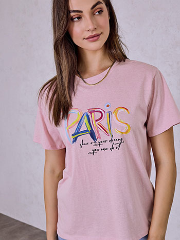 T-shirt με στάμπα Paris SQ7592.4611+4