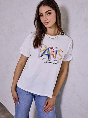 T-shirt με στάμπα Paris SQ7592.4611+1